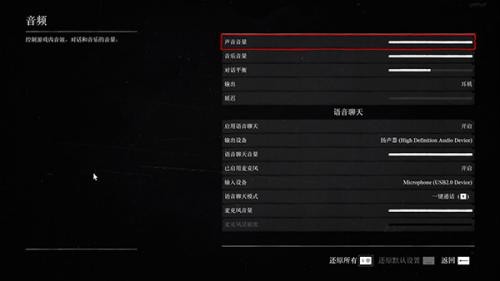 荒野大镖客2安装包