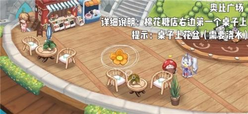 奥比岛手游oppo版