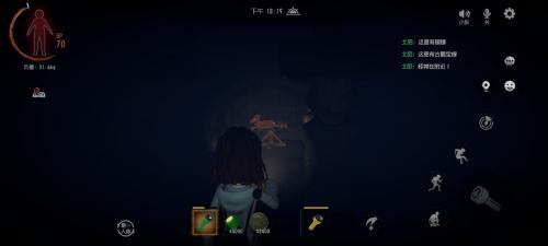 超自然行动组体验服