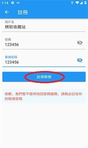 拷贝漫画官方版