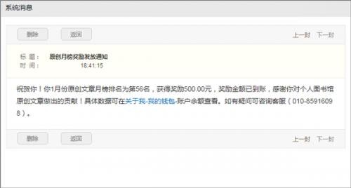 360doc个人图书馆