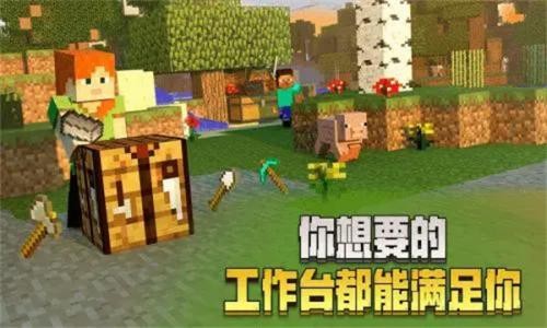 我的世界1.0.0.7