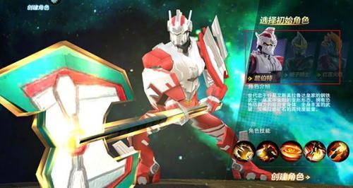 奥特曼宇宙英雄老版本