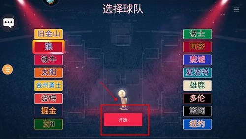 NBA篮球模拟器