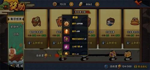 火影忍者宇宙服