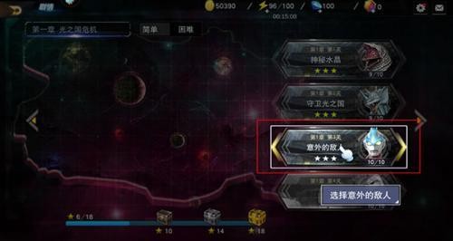 奥特曼宇宙英雄老版本