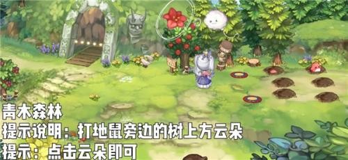 奥比岛手游oppo版