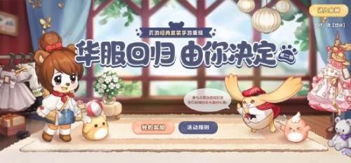 奥比岛手游oppo版