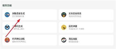 Gm工具箱画质助手