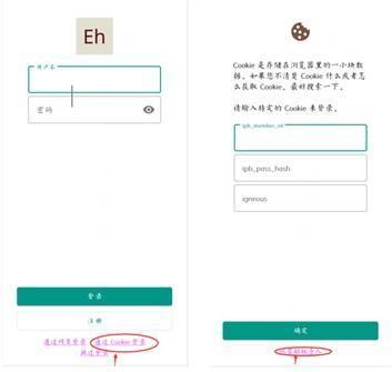 e站官方最新版本
