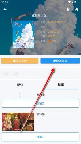 拷贝漫画官方版