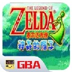 塞尔达传说缩小帽