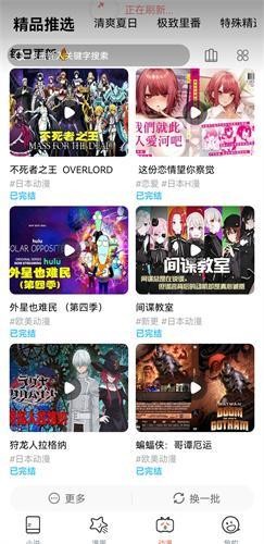 jk漫画粉色头像版