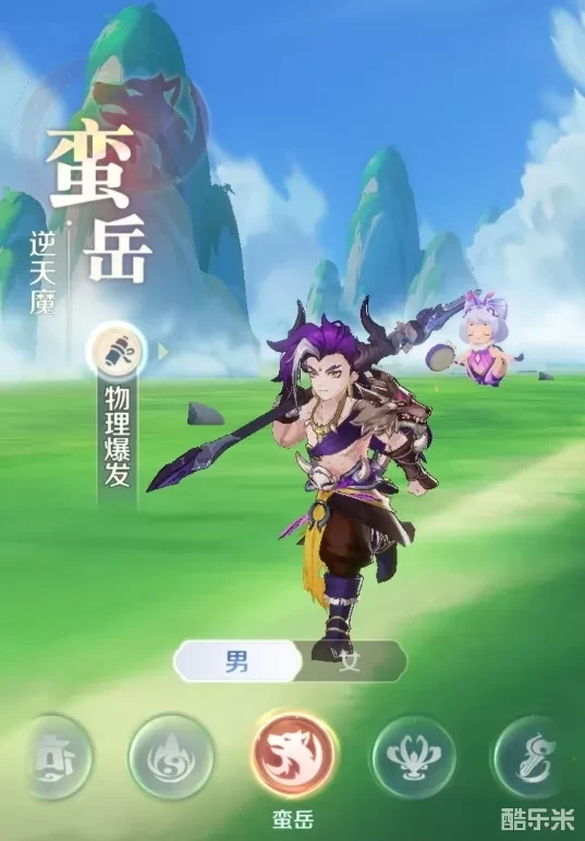 《灵兽大冒险》蛮岳攻略，通关秘籍