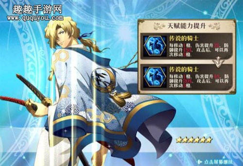 梦幻模拟战手游英雄升星攻略：碎片需求解析