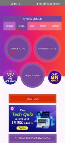 90fps画质助手2025最新版