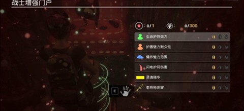 幸存者苦难中文版