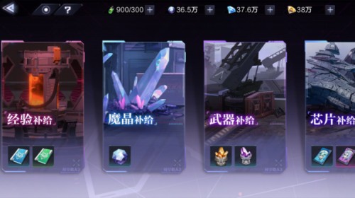 时空猎人3oppo版