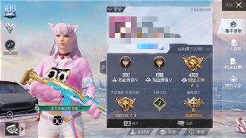 和平精英SS14赛季段位继承规则，新赛季段位变化一览