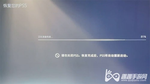 PS5账号备份风险分析：是否会被封号？