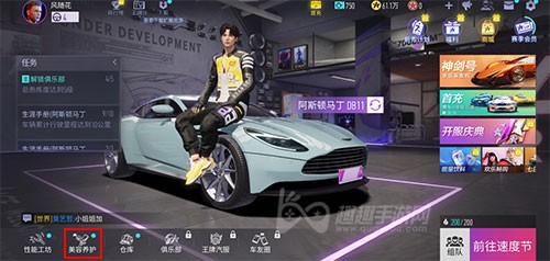 王牌竞速姿态调整技巧及作用解析