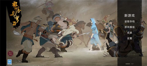 部落与弯刀联机玩法攻略