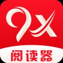 9x阅读器
