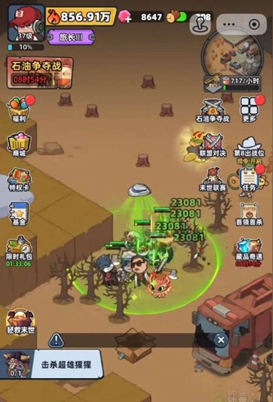 生存33天石头障碍破解技巧