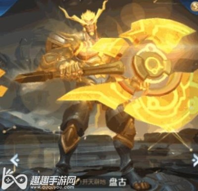 王者荣耀盘古技能连招攻略，新手快速上手