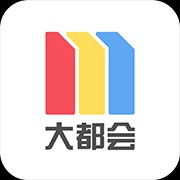 Metro大都会 安卓版