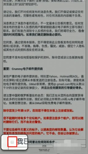 e站绿色版1.9.9.8最新版