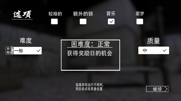恐怖奶奶重新想象