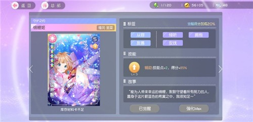 樱桃湾之夏：刷初始强力卡牌攻略