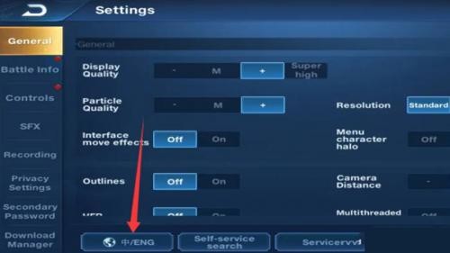 Honor of Kings国际服