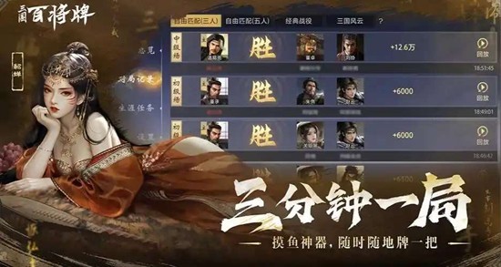 三国百将牌：貂蝉技能详解与攻略