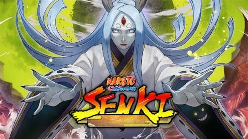 火战Naruto Senki