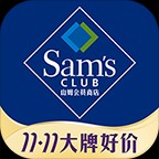 山姆网上购物平台官方版app