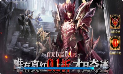 真红之刃之星河