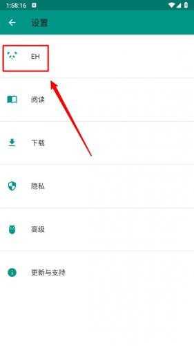 ehviewer最新版本安装包