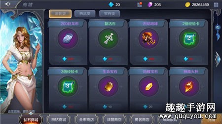 奇迹MU觉醒：钻石消费指南，高效利用资源