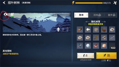 冰原守卫者体温机制解析：生存关键