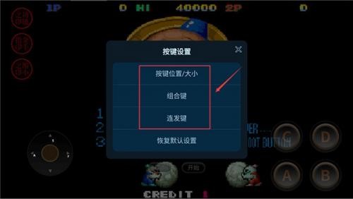 雪人兄弟单机版