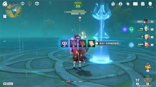 原神须臾树脂作用解析：1.5版本新道具