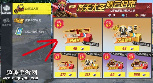 终结者2审判日：火焰特效枪械皮肤获取攻略