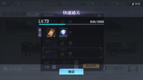 时空猎人3oppo版