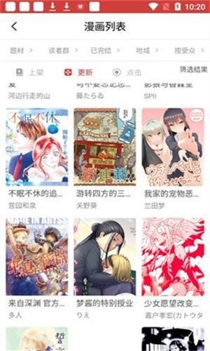 930mhcc亲亲漫画