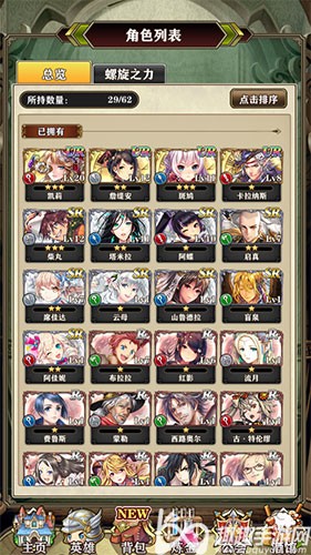 螺旋英雄谭新手省钱攻略，快速成长秘籍