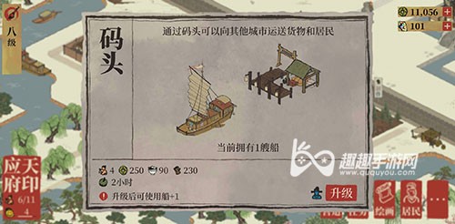 江南百景图红点强迫症解决方案