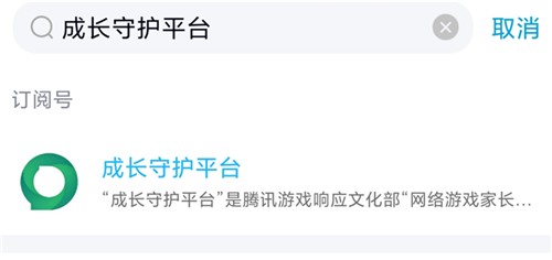 王者荣耀实名认证怎么修改第二次 修改次数上限怎么办