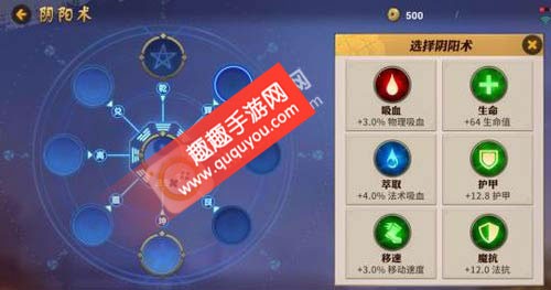 巽阴阳术适配式神推荐，决战平安京攻略